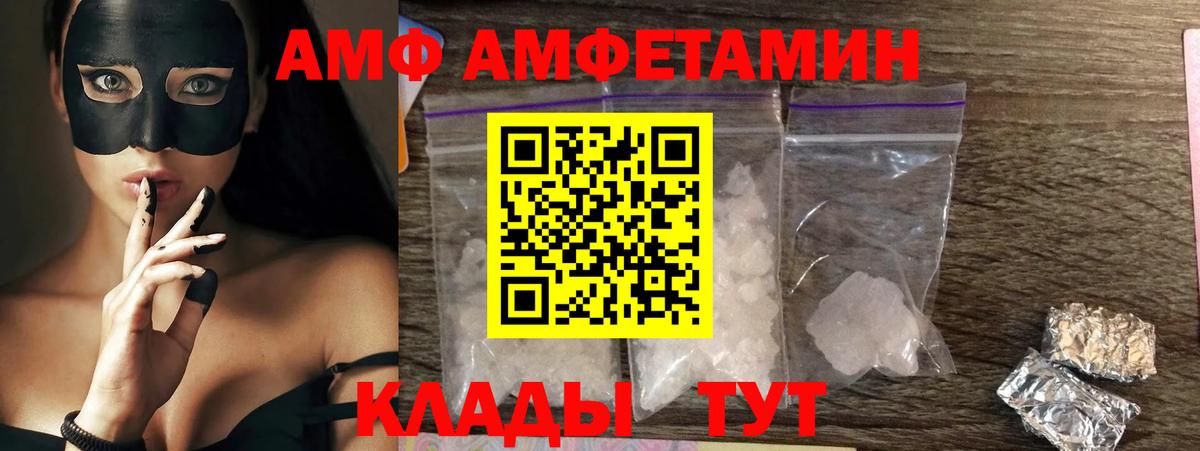 АМФ  Вход с VPN  Гусиноозёрск  АМФ 97% 