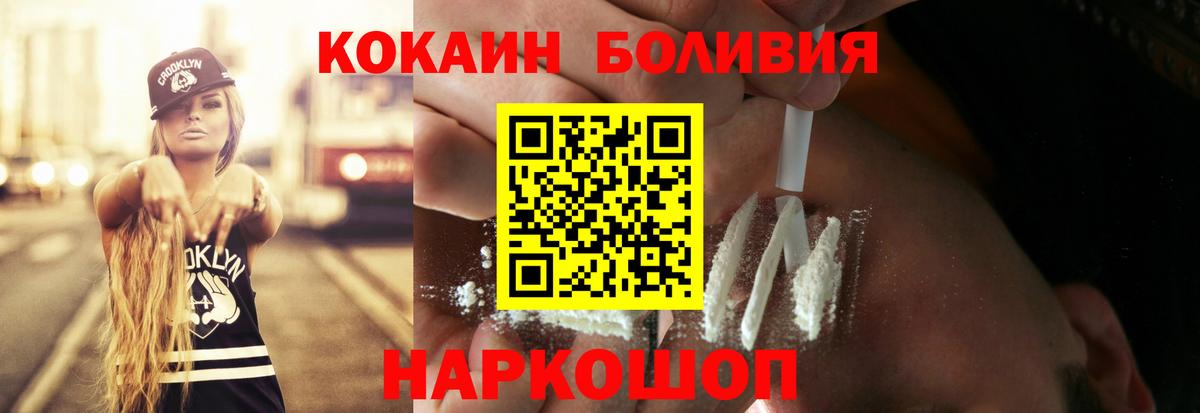 Гусиноозёрск  КОКАИН Columbia  Вход с VPN 