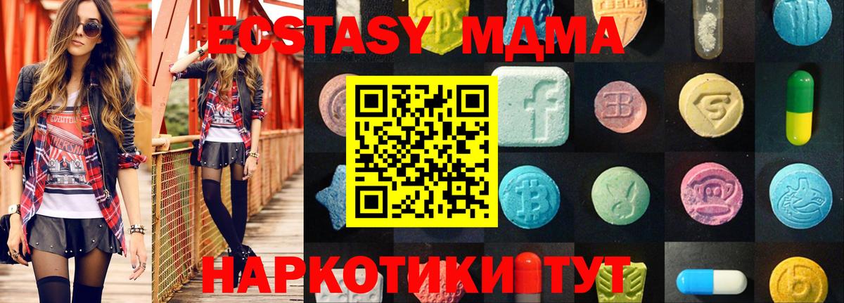 ЭКСТАЗИ бентли Гусиноозёрск
