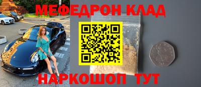 СК Ачхой-Мартан