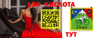 прущие крисы Баксан