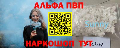 2c-b Аша