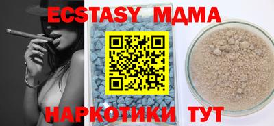 прущие крисы Баксан