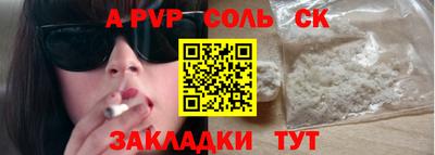 СК Ачхой-Мартан