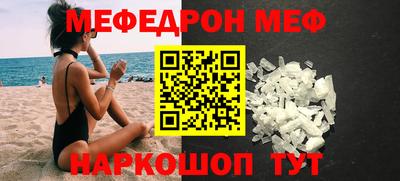 СК Ачхой-Мартан