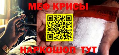 СК Ачхой-Мартан