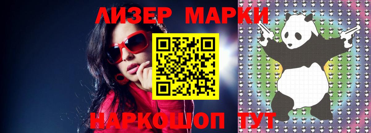 ЛСД экстази кислота Гусиноозёрск