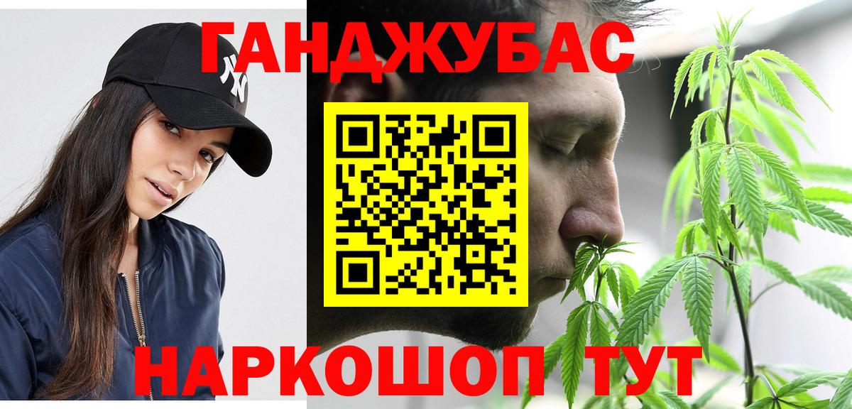 МАРИХУАНА VHQ  Вход с VPN  Марихуана Ganja  Канабис ГИДРОПОН  Гусиноозёрск  Конопля OG Kush 